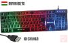 Meetion MT-K9300 RGB LED gamer billentyűzet (fekete, HUN)
