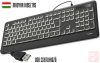 Hama KC-550 USB billentyűzet fehér LED háttérvilágítással (fekete, HUN)