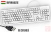 Hama KC-200 USB billentyűzet (fehér, HUN)