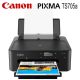 Canon Pixma TS705A színes tintasugaras egyfunkciós WiFi duplex nyomtató